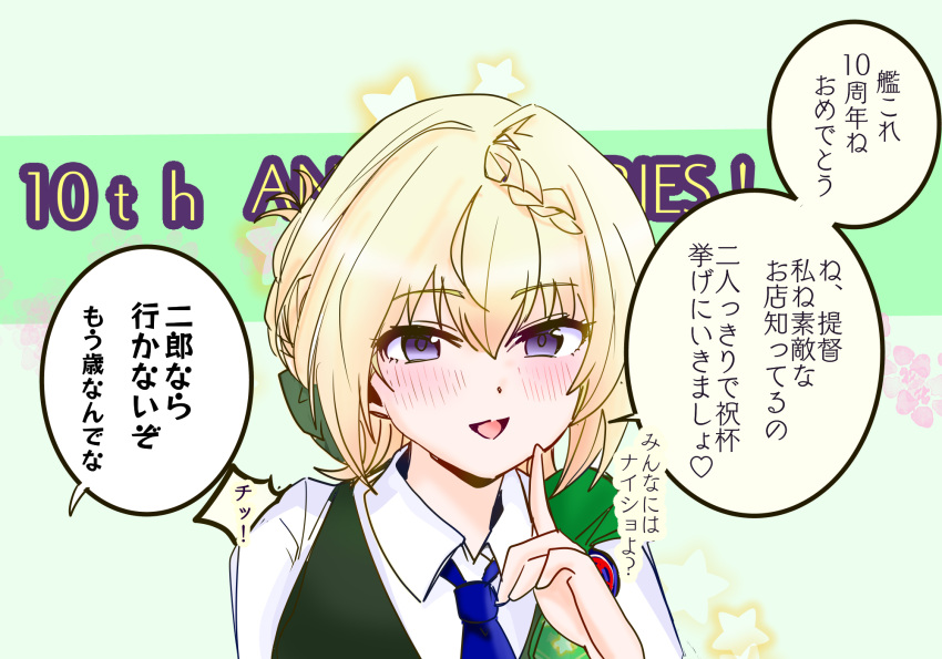 1girl, anniversary, blonde_hair, blue_necktie, braid, braided_bangs, braided_bun, collared_shirt