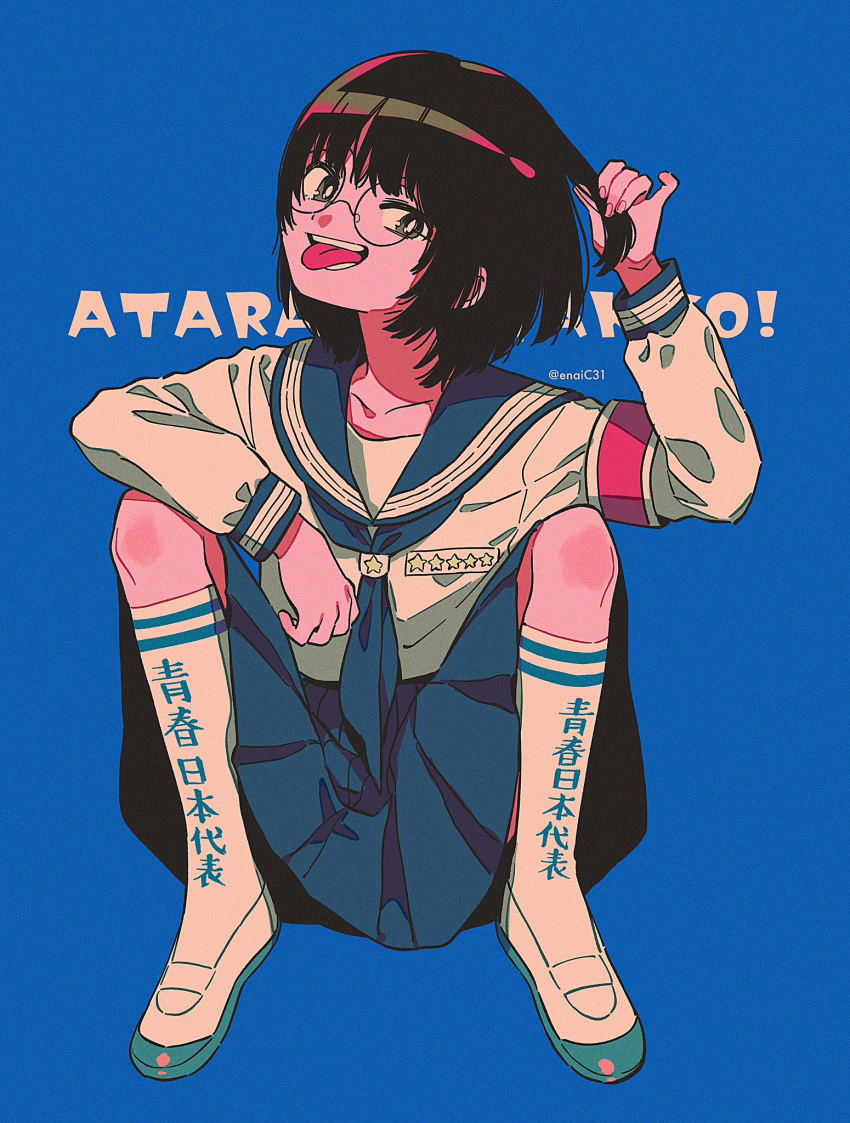 1girl, artist_name, atarashii_gakko!, black_hair, blue_background, blue_sailor_collar, glasses, green_eyes, highres, holding, holding_hair, menma_(enaic31), on_ground, sailor_collar, simple_background, solo, spread_legs, star_(symbol), suzuka_(atarashii_gakko), teeth, tongue, tongue_out, translation_request, twitter_username