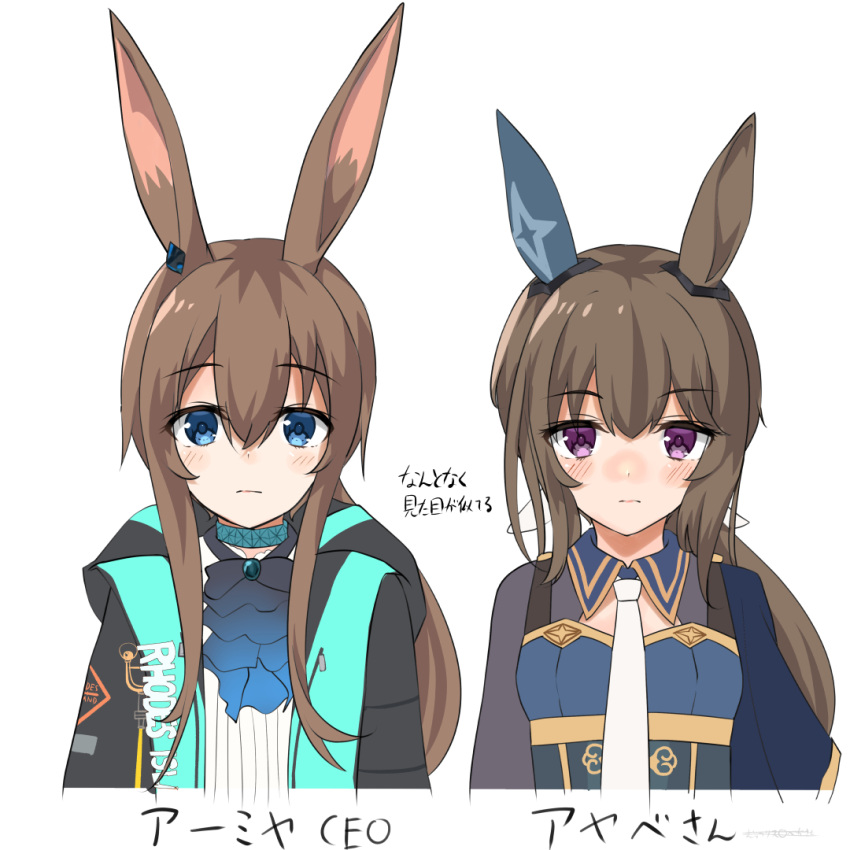 2girls, admire_vega_(umamusume), amiya_(arknights), animal_ears, arknights, blue_choker, blue_eyes, brown_hair, capelet, choker, commentary_request, horse_girl, jacket, makiyuki, multiple_girls, necktie, open_clothes, open_jacket, ponytail, rabbit_ears, rabbit_girl, rhodes_island_logo, translation_request, umamusume, violet_eyes, white_background