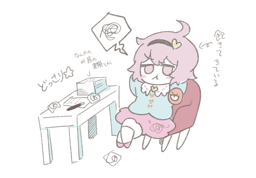 1girl, :t, annoyed, armchair, arms_behind_head, arrow_(symbol), black_hairband, blue_shirt
