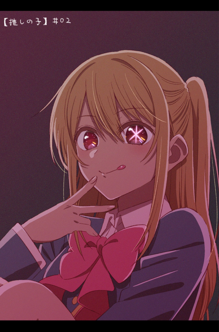 1girl, blonde_hair, bow, collared_shirt, commentary_request, copyright_name, highres, hoshino_ruby, letterboxed, long_hair, momoshiomomo, oshi_no_ko, pink_bow, pink_eyes, school_uniform, shirt, side_ponytail, solo, star-shaped_pupils, star_(symbol), symbol-shaped_pupils, tongue, tongue_out, white_shirt