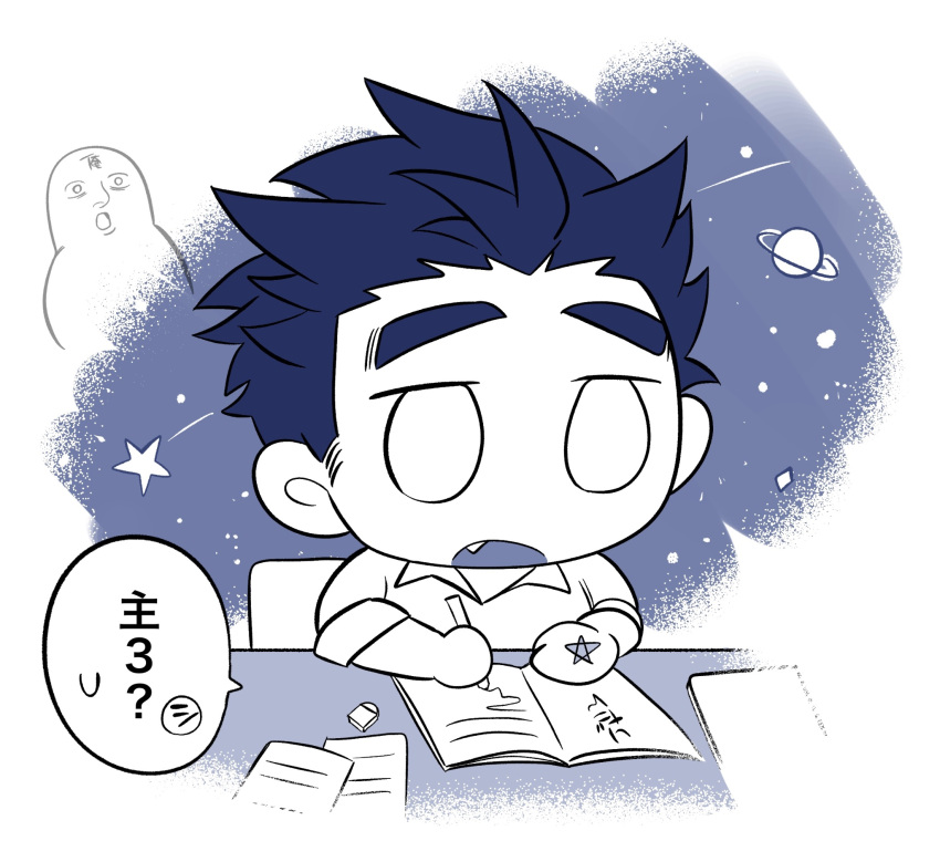 1boy, chair, chibi, doku_(hitori_ox), greyscale, highres, male_focus, monochrome