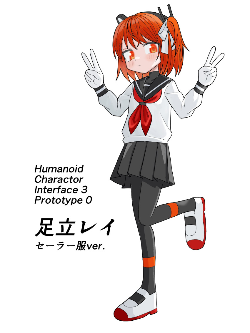1girl, a.i._voice, absurdres, adachi_rei, alternate_costume, black_hairband, black_leggings, black_sailor_collar, black_skirt, black_undershirt, blush, character_name, closed_mouth, commentary, double_v, english_text, full_body, gloves, hair_ribbon, hairband, hands_up, headlamp, highres, leggings, long_sleeves, looking_at_viewer, neckerchief, numamomi, one_side_up, orange_eyes, orange_hair, pleated_skirt, radio_antenna, red_neckerchief, ribbon, sailor_collar, school_uniform, serafuku, shirt, shoes, short_hair, simple_background, skirt, solo, standing, standing_on_one_leg, translated, turtleneck, utau, uwabaki, v, white_background, white_gloves, white_ribbon, white_shirt