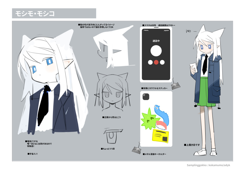 1girl, absurdres, artist_name, black_jacket, black_necktie, blue_eyes, border, bright_pupils