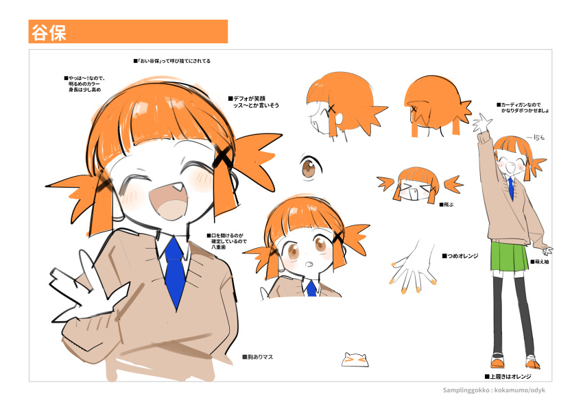 >_<, 1girl, ^_^, absurdres, artist_name, black_thighhighs, blue_necktie, blunt_bangs