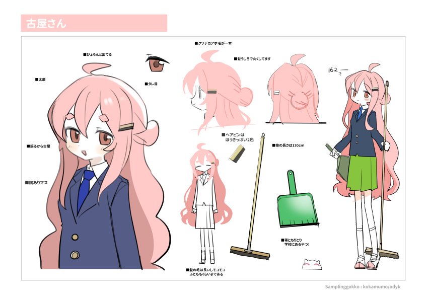 1girl, absurdres, ahoge, artist_name, black_jacket, blazer, blue_necktie, board_eraser
