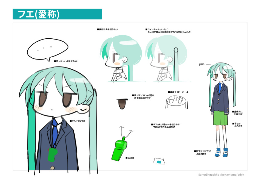 1girl, :<, absurdres, aqua_hair, artist_name, black_jacket, blazer, blue_necktie
