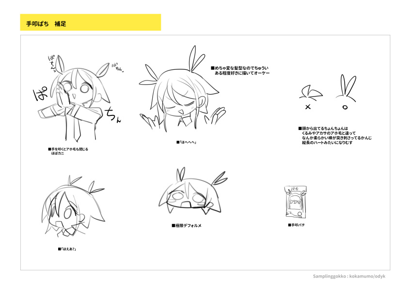 1girl, absurdres, antenna_hair, artist_name, blush_stickers, character_name, closed_eyes, collared_shirt