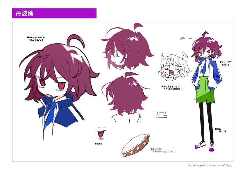 1girl, absurdres, ahoge, artist_name, black_pantyhose, blue_jacket, blush, character_name