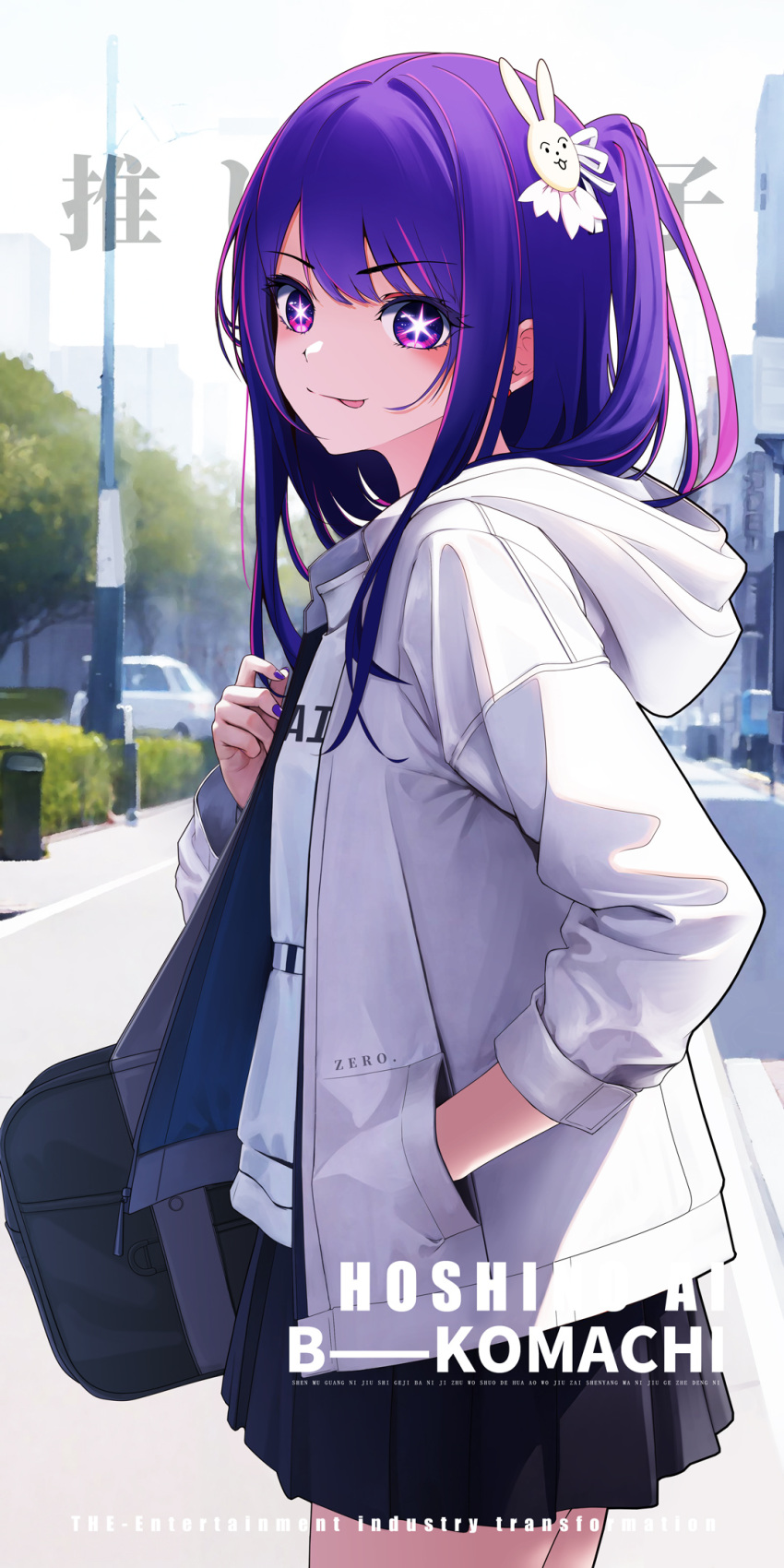 1girl, artist_name, bag, black_skirt, check_commentary, closed_mouth, commentary_request, english_text