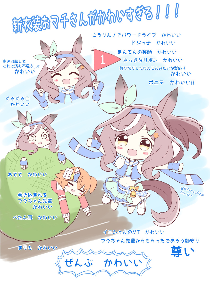 =_=, @_@, absurdres, animal_ears, ball, blush, chibi, closed_eyes, fingerless_gloves, gloves, headband, highres, horse_ears, horse_girl, horse_tail, jacket, jumping, kiidama_fid, matikane_tannhauser_(umamusume), matikanefukukitaru_(umamusume), medium_hair, midriff, open_mouth, orange_hair, outstretched_arms, ribbon, spread_arms, tail, tracen_training_uniform, track_and_field, track_jacket, translation_request, umamusume, yellow_eyes