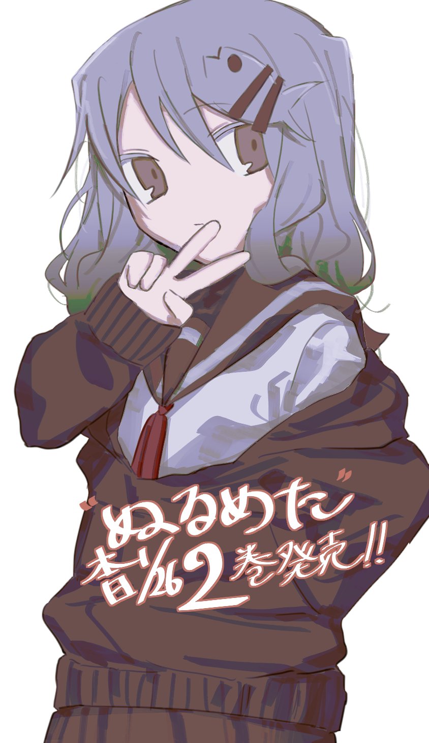 1girl, agoshi_sakina, black_jacket, black_sailor_collar, black_skirt, brown_eyes, closed_mouth, colored_eyelashes