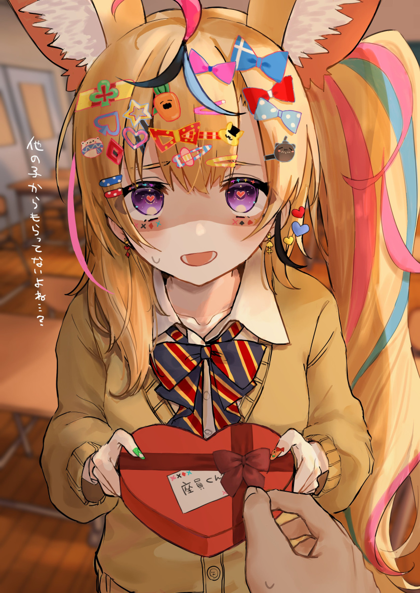 1girl, 1other, absurdres, animal_ears, black_hair, blonde_hair, blue_hair, blurry, blurry_background, bow, bowtie, box, brown_cardigan, cardigan, classroom, collarbone, collared_shirt, commentary_request, commission, cowboy_shot, desk, diagonal-striped_bowtie, fox_ears, fox_girl, gift, gift_box, green_nails, gyaru, hair_bow, hair_ornament, hairclip, heart, heart-shaped_box, heart-shaped_pupils, highres, holding, holding_box, holding_gift, hololive, imu_chi, incoming_gift, indoors, long_hair, long_sleeves, looking_at_viewer, multicolored_hair, multicolored_nails, multiple_hair_bows, nail_polish, official_alternate_costume, official_alternate_hair_length, official_alternate_hairstyle, omaru_polka, omaru_polka_(4th_costume), orange_nails, paid_reward_available, pink_hair, pov, pov_hands, school_desk, school_uniform, shaded_face, shirt, skeb_commission, solo_focus, streaked_hair, sweatdrop, symbol-shaped_pupils, translation_request, valentine, violet_eyes, virtual_youtuber, white_shirt, yandere