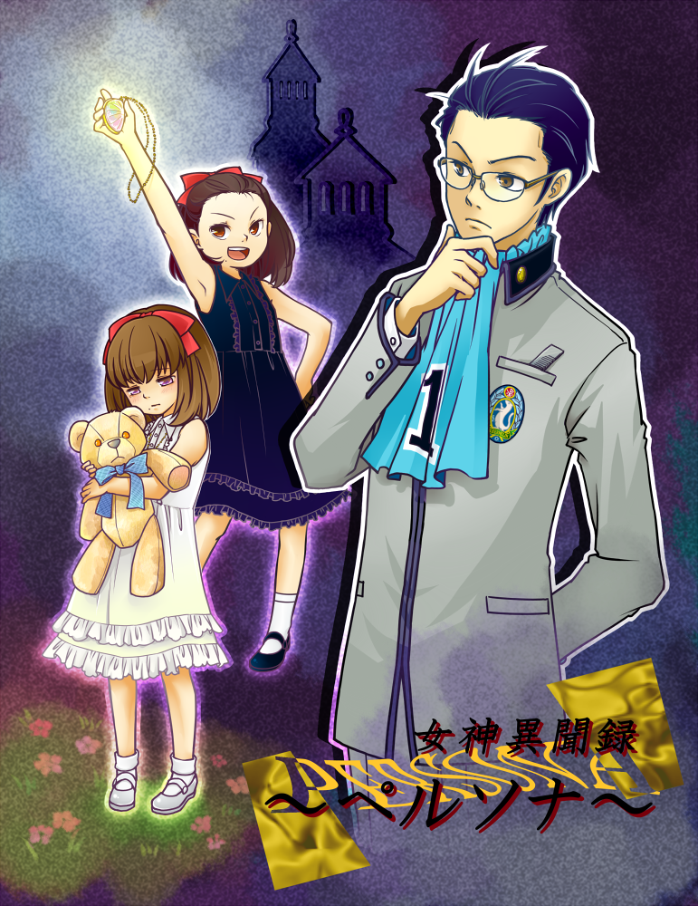 1boy, 2girls, aki_(persona), arm_up, armpits, black_dress, black_hair, blue_scarf