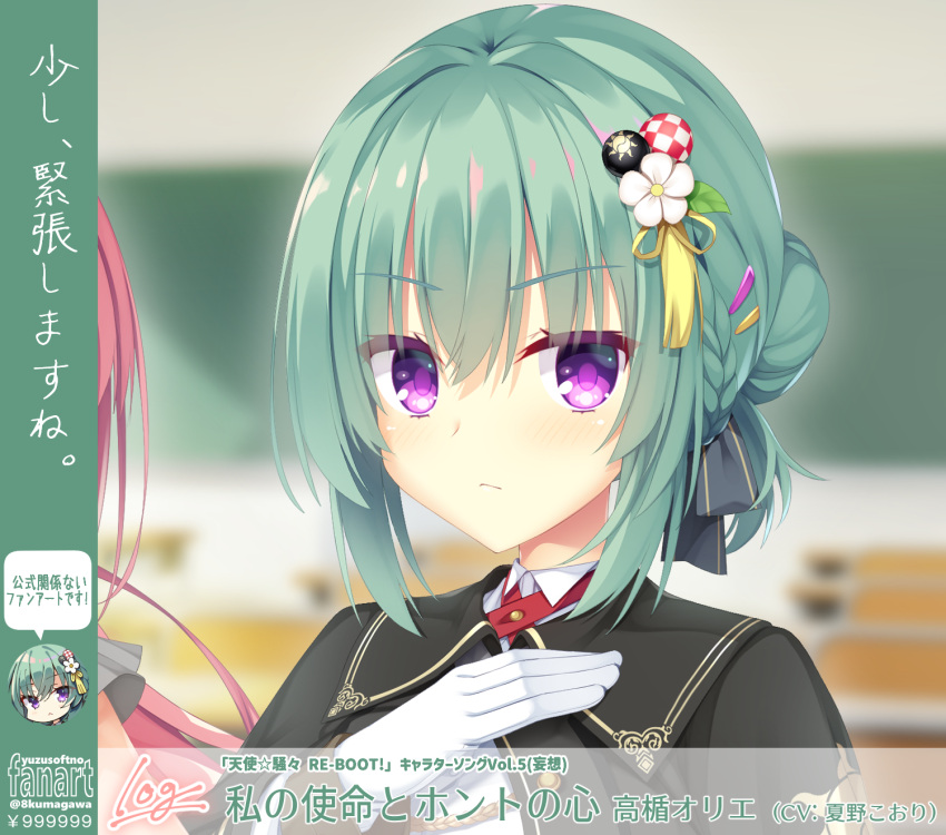 1girl, 8kumagawa_(log), artist_name, black_collar, black_ribbon, black_shirt, blush, braid