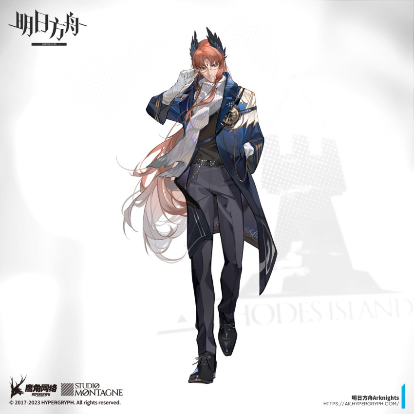 1boy, adjusting_eyewear, akai_999, alternate_costume, arknights, belt, belt_buckle, bespectacled