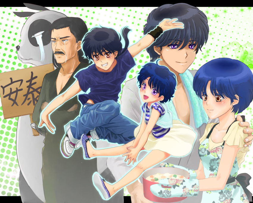casual, couple, if_they_mated, panda, ranma_1/2, saotome_genma, saotome_ranma, tears, tendou_akane, tendou_souun, translated, translation_request, uzuki_saku