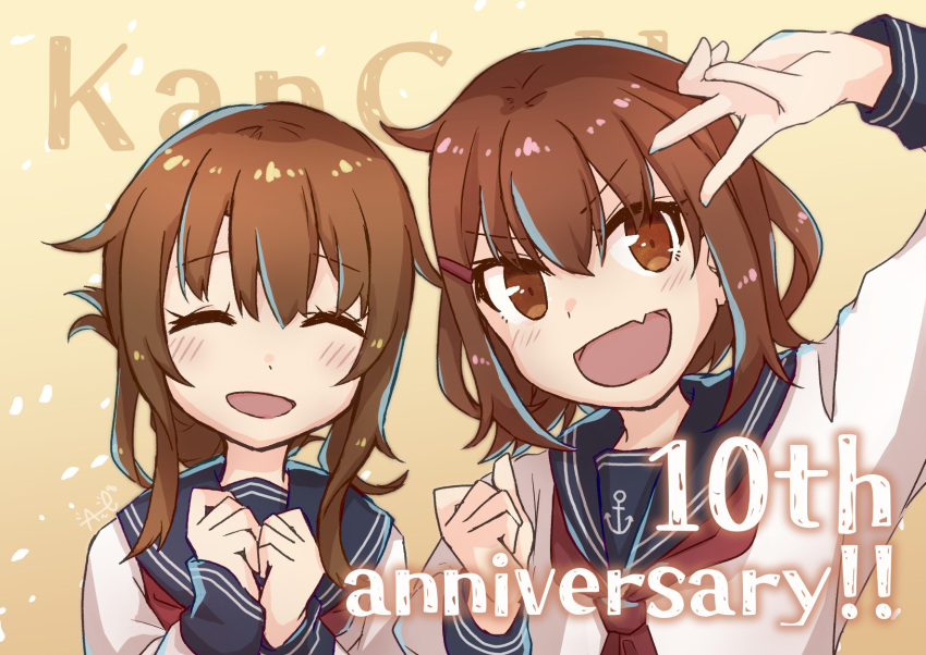 2girls, anchor_symbol, ane_hoshimaru, anniversary, brown_eyes, brown_hair, fang, folded_ponytail