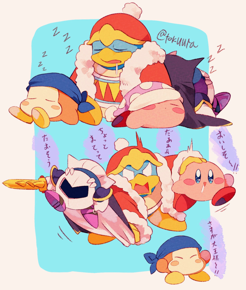 armor, armored_boots, artist_name, bandana, bandana_waddle_dee, black_cape, blank_eyes, blue_background