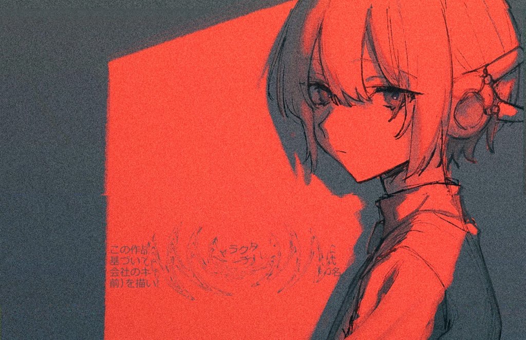 1girl, closed_mouth, collared_shirt, commentary_request, distortion, expressionless, film_grain, from_side