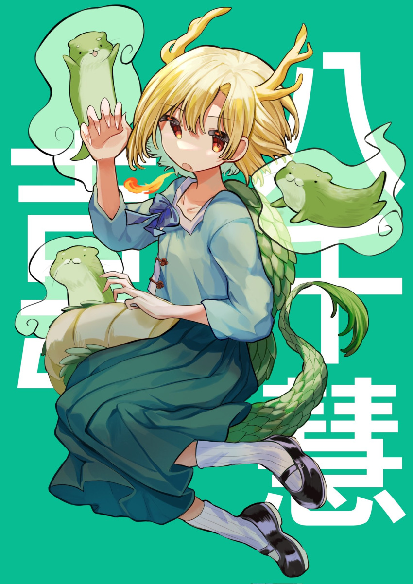 1girl, antlers, arm_up, chinese_text, copyright_request, dragon_tail, green_background, green_shirt