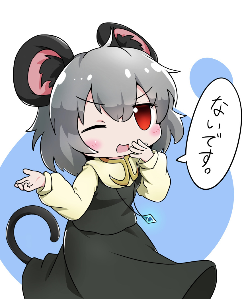 1girl, animal_ear_fluff, animal_ears, berazasu, blue_background, blush, capelet, commentary_request