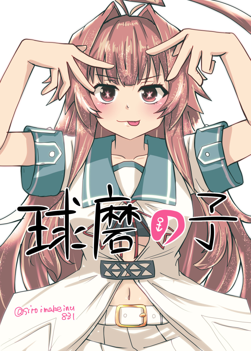 absurdres, highres, kantai_collection, kitahama_(siroimakeinu831), kuma_(kancolle), kuma_kai_ni_(kancolle), parody