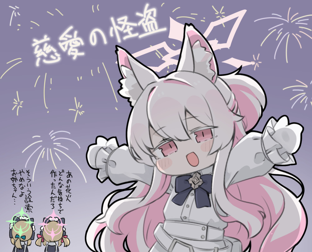 3girls, :d, akira_(blue_archive), animal_ear_fluff, animal_ears, belt, black_bow, black_bowtie
