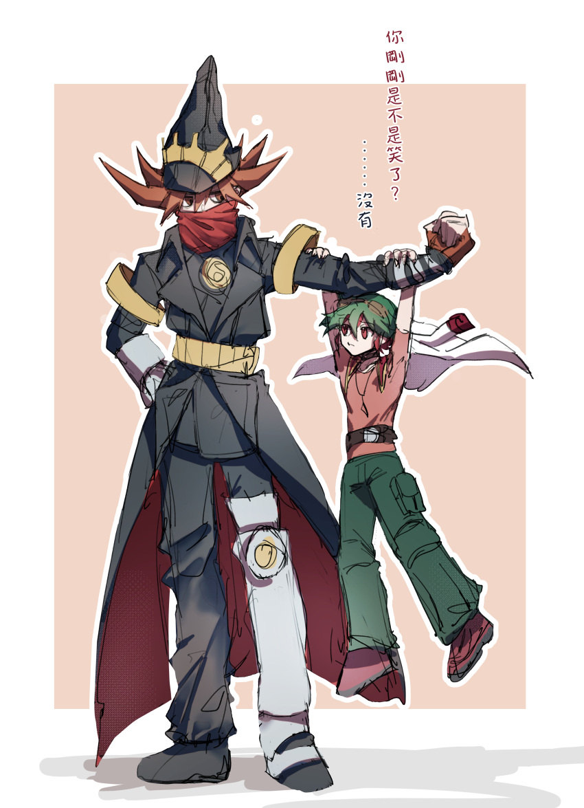2boys, absurdres, blank_stare, duel_monster, dyed_bangs, giant, giant_male, goggles