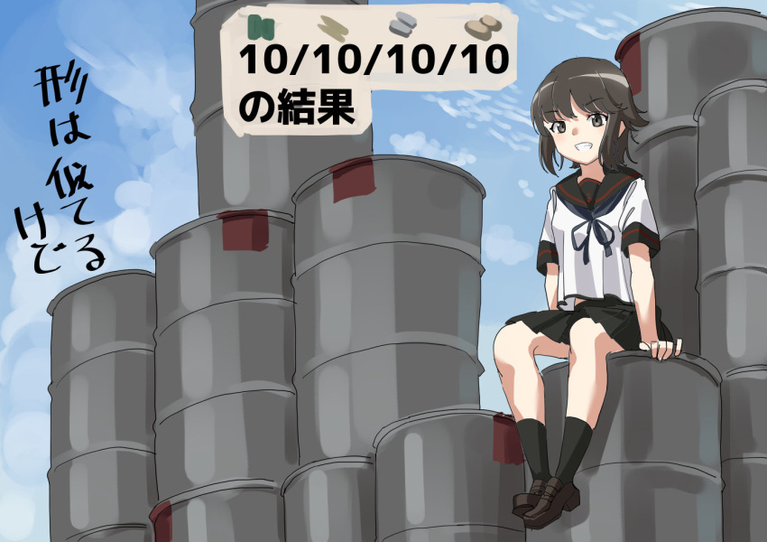 1girl, black_eyes, black_hair, black_sailor_collar, black_skirt, black_socks, blue_neckerchief, commentary_request