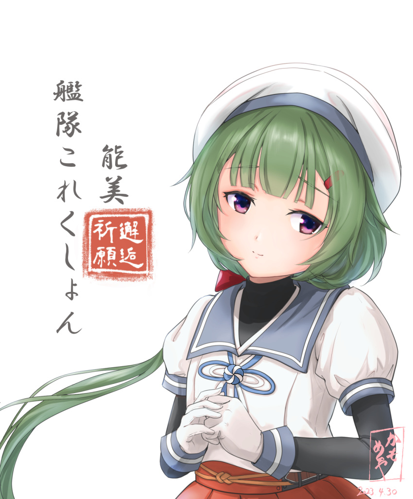 1girl, blue_sailor_collar, gloves, green_hair, hair_ornament, hairclip, hat, highres, kamo_mayor, kantai_collection, layered_sleeves, long_hair, long_sleeves, low_ponytail, noumi_(kancolle), puffy_short_sleeves, puffy_sleeves, sailor_collar, sailor_hat, sailor_shirt, shirt, short_over_long_sleeves, short_sleeves, solo, under_skirt, upper_body, violet_eyes, white_gloves, white_headwear, white_shirt