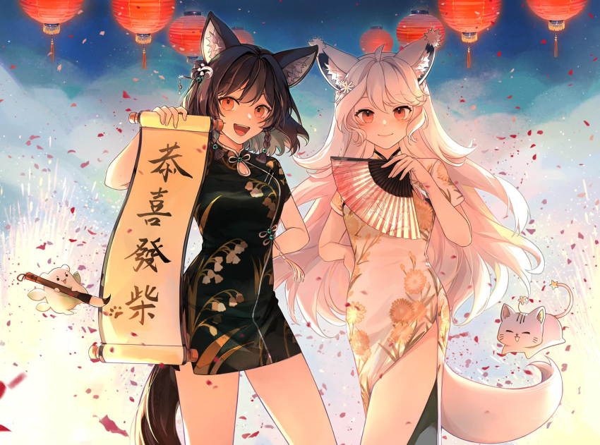 2girls, :d, animal, animal_ear_fluff, animal_ears, black_dress, black_hair, braid