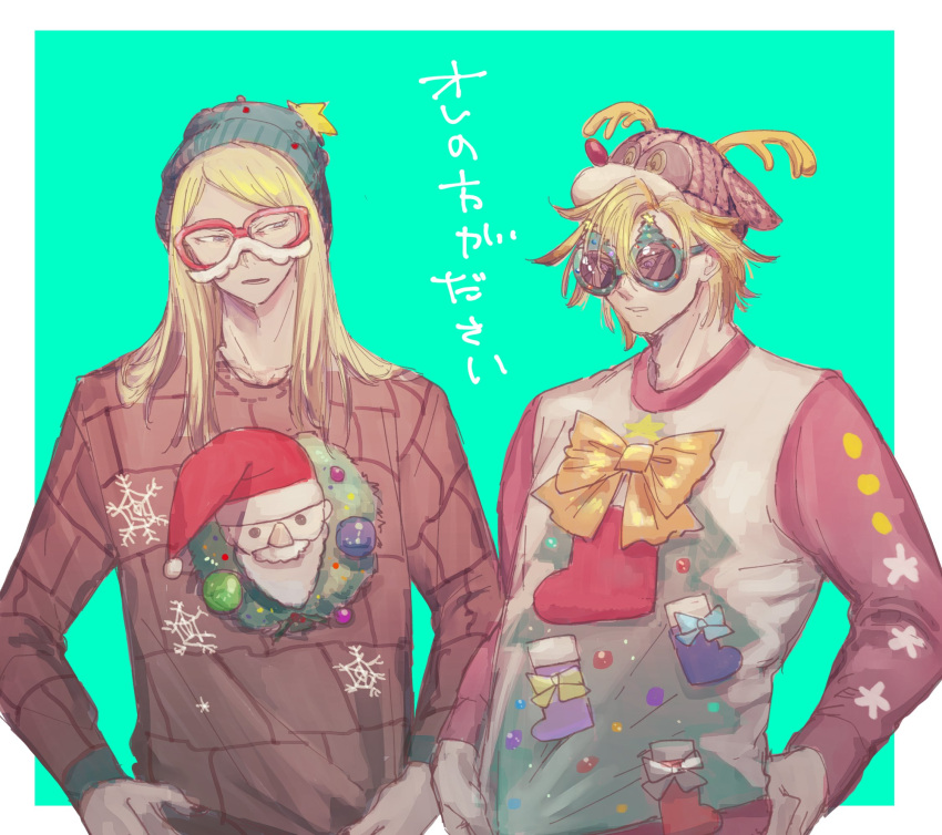 2boys, antlers, beanie, blonde_hair, blue_background, bow, christmas, christmas_stocking