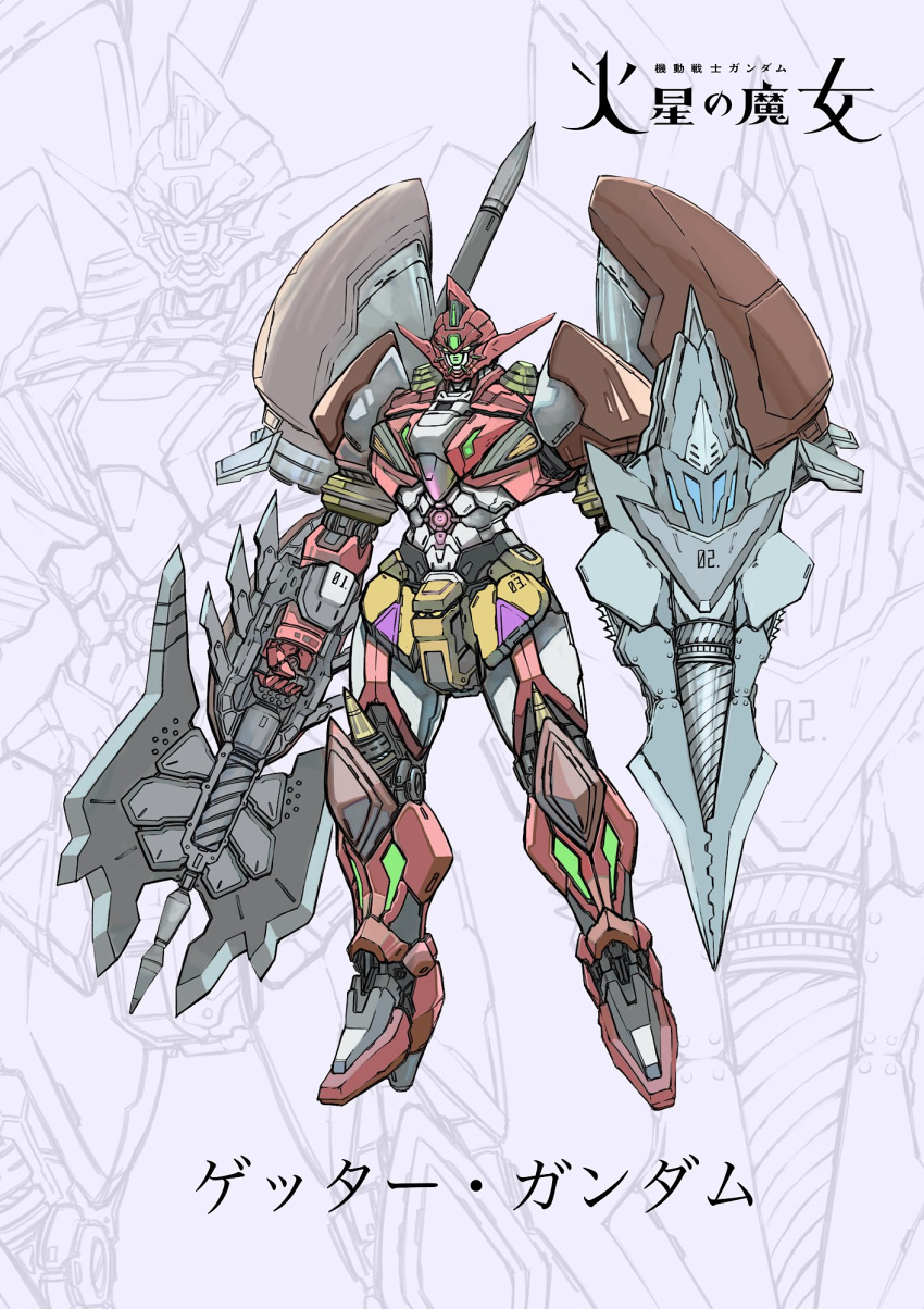 axe, copyright_name, drill, getter_robo, green_eyes, gundam, gundam_suisei_no_majo, highres