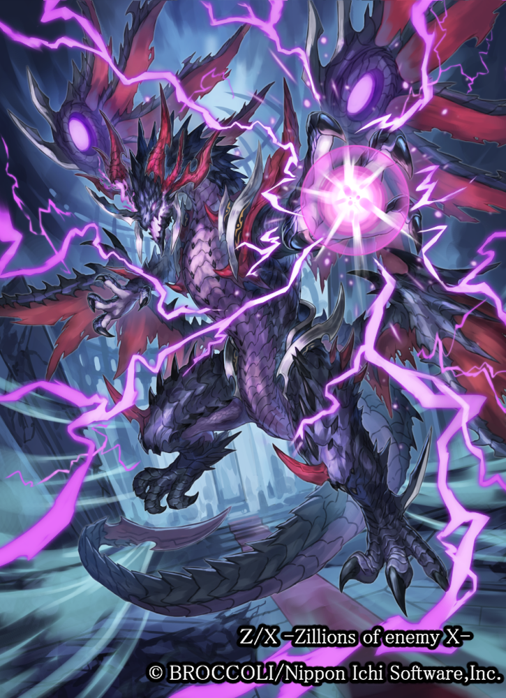 black_scales, blurry, claws, depth_of_field, dragon, dragon_horns, dragon_tail, dragon_wings