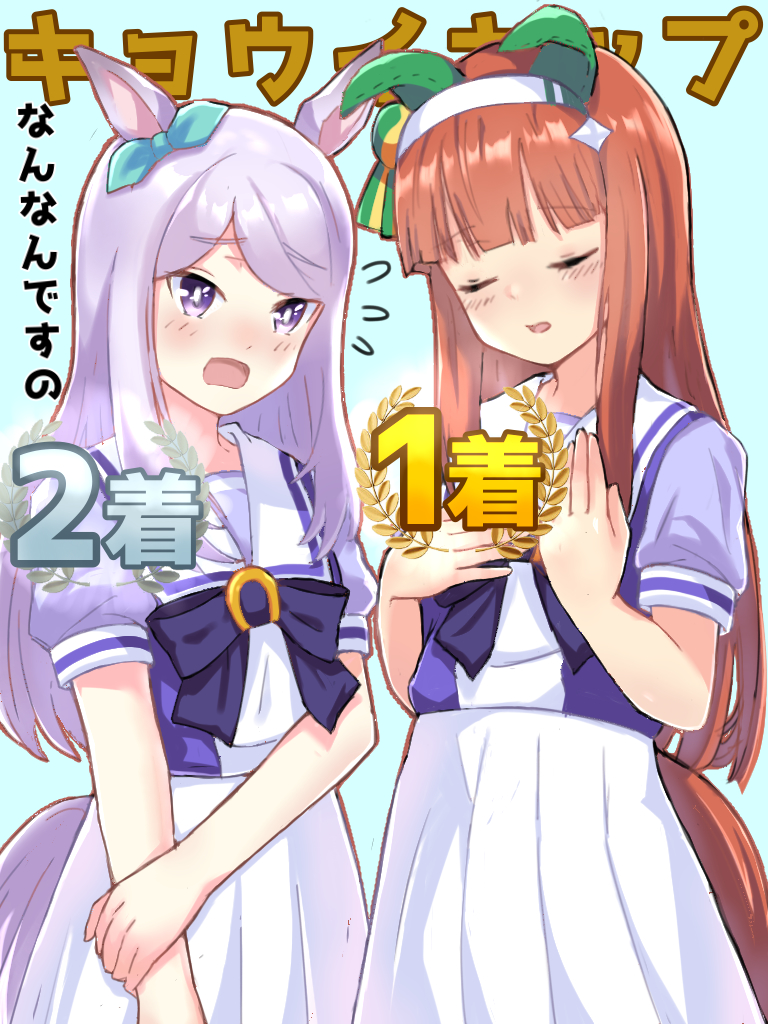 2girls, animal_ears, aqua_background, aqua_bow, blunt_bangs, bow, bowtie, bright_pupils