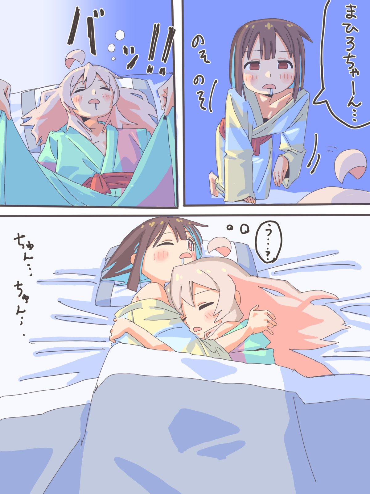 2girls, brown_hair, check_commentary, commentary, commentary_request, harusaming, highres, hozuki_momiji, hug, japanese_clothes, kimono, multicolored_hair, multiple_girls, onii-chan_wa_oshimai!, oyama_mahiro, partial_commentary, pink_hair, simple_background, sleeping, sleepy, speech_bubble, two-tone_hair, waking_up, yukata, yuri