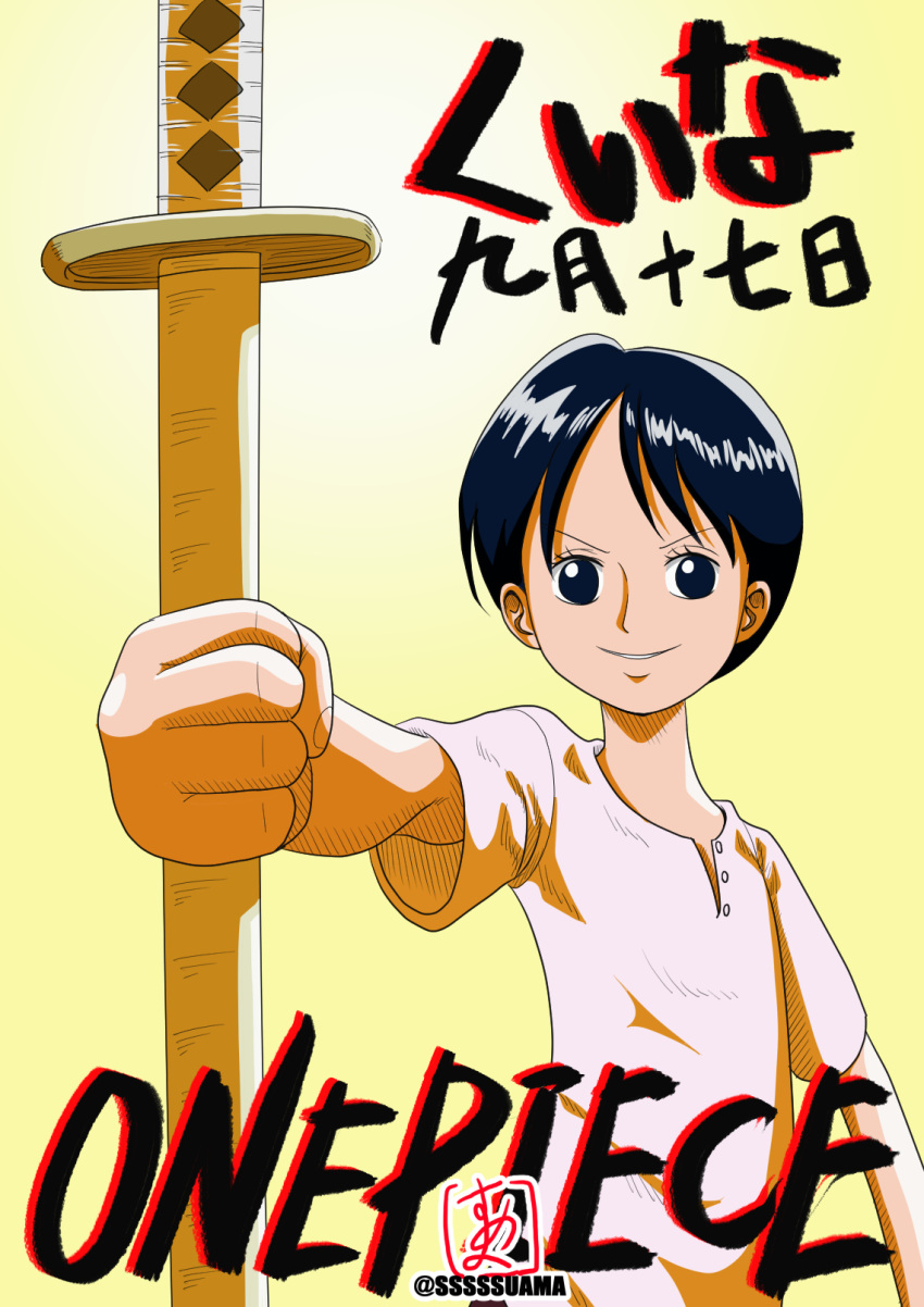 1girl, artist_name, black_eyes, black_hair, character_name, highres, holding, holding_sword, holding_weapon, katana, kuina, one_piece, shirt, short_hair, smile, solo, solo_focus, sssssuama, sword, weapon