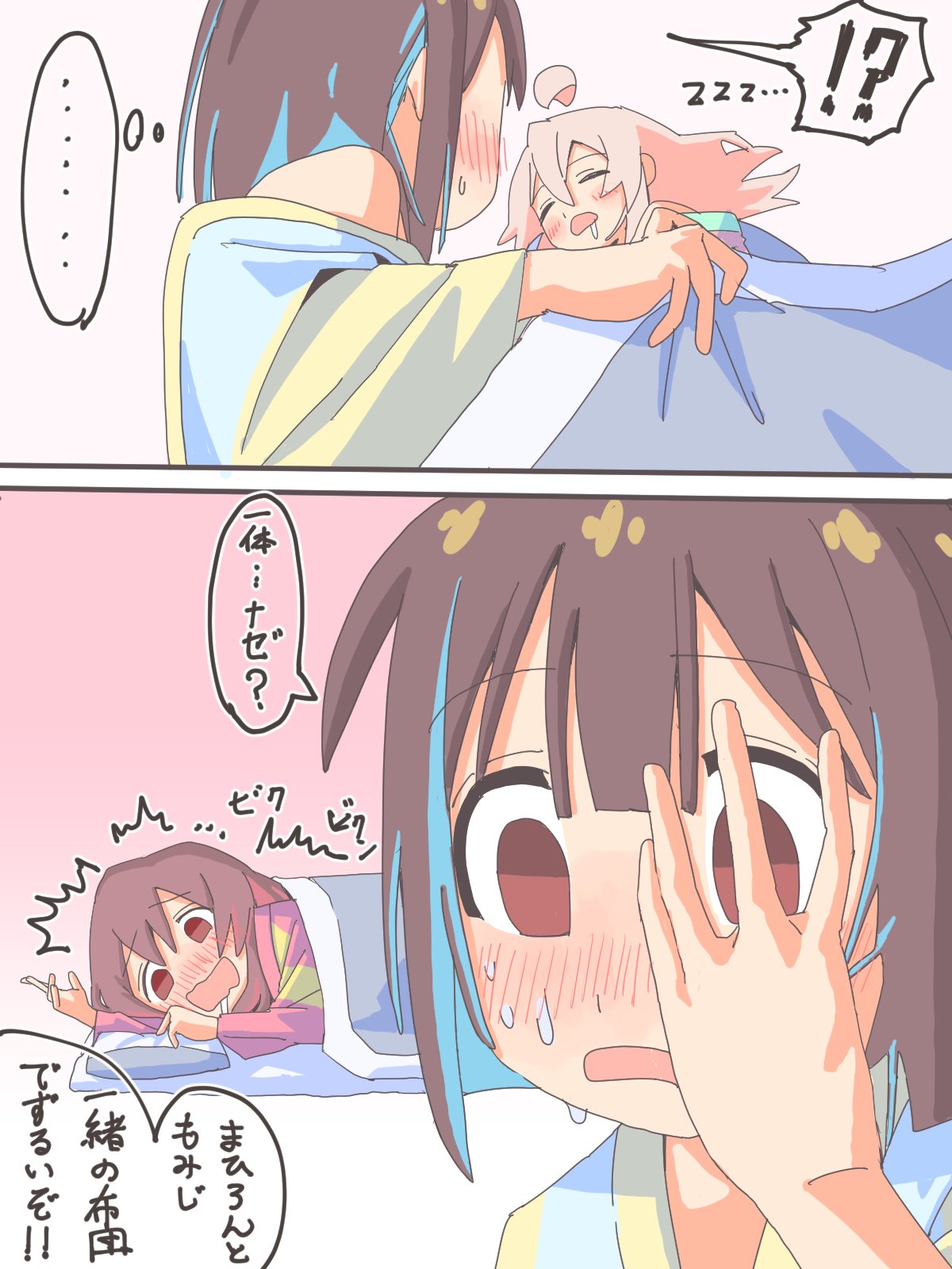 blush, brown_hair, check_commentary, commentary, commentary_request, harusaming, highres, hozuki_momiji