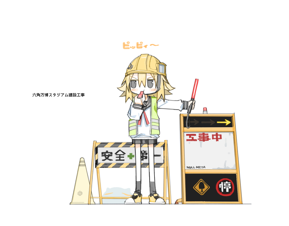 1girl, black_sailor_collar, black_skirt, blonde_hair, blowing_whistle, blush_stickers, commentary_request, copyright_name