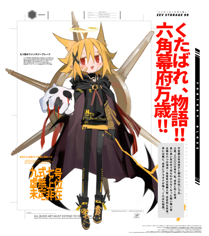 1girl, animal_ears, bandage_on_face, bandages, bandaid, bandaid_on_face, black_cape, black_gloves