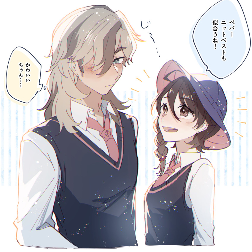 1boy, arven_(pokemon), black_sweater_vest, braid, brown_eyes, brown_hair, collared_shirt, green_eyes, hair_over_one_eye, hat, highres, juliana_(pokemon), light_brown_hair, long_hair, multicolored_hair, necktie, open_mouth, pokemon, pokemon_(game), pokemon_sv, red_necktie, school_uniform, shirt, smile, speech_bubble, sweater_vest, thought_bubble, two-tone_hair, vest, white_shirt, yng_pkmn