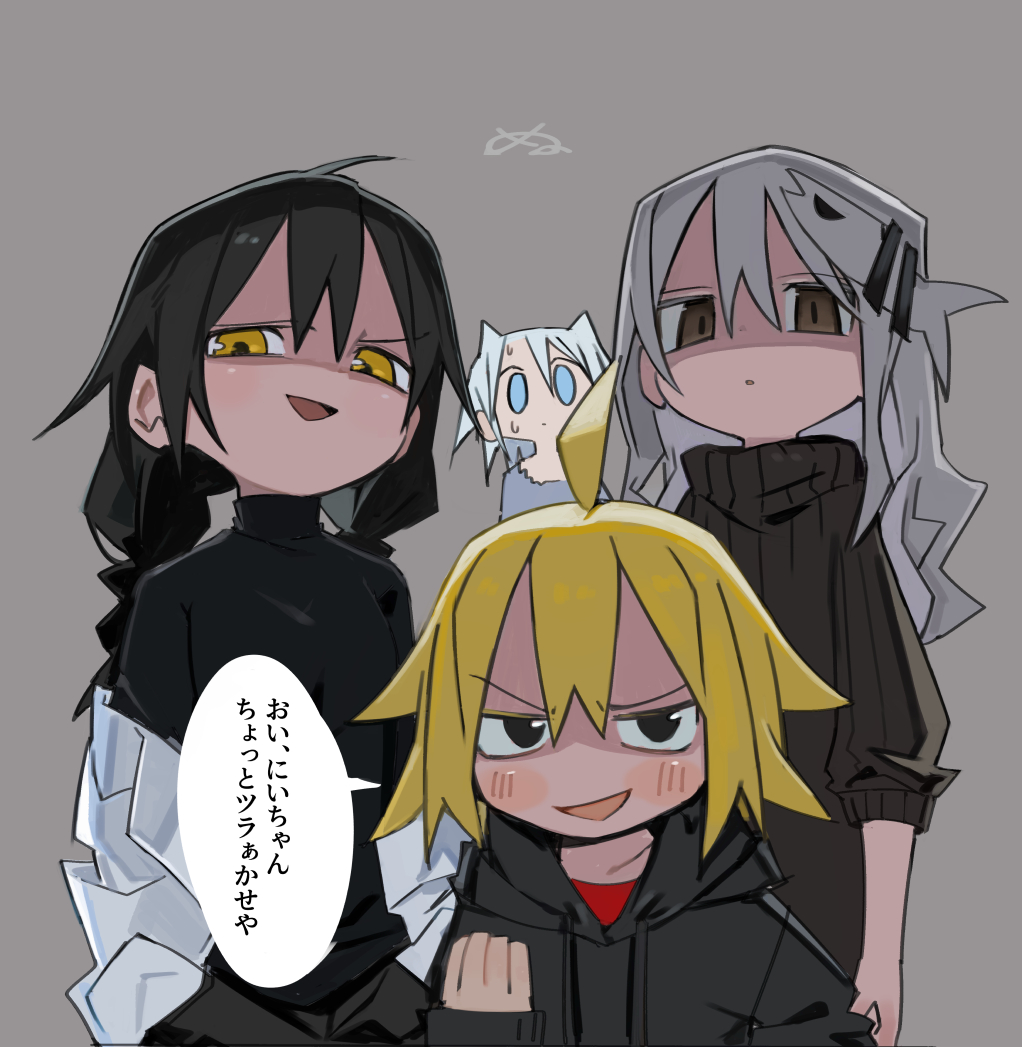 4girls, agoshi_sakina, ahoge, alternate_costume, black_eyes, black_hair, black_hoodie, black_pants