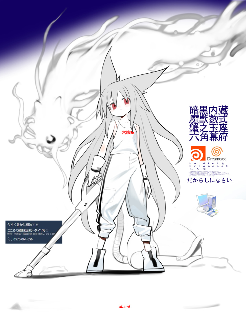 1girl, abysmal, acronym, alternate_costume, animal_ears, blue_background, character_request, closed_mouth