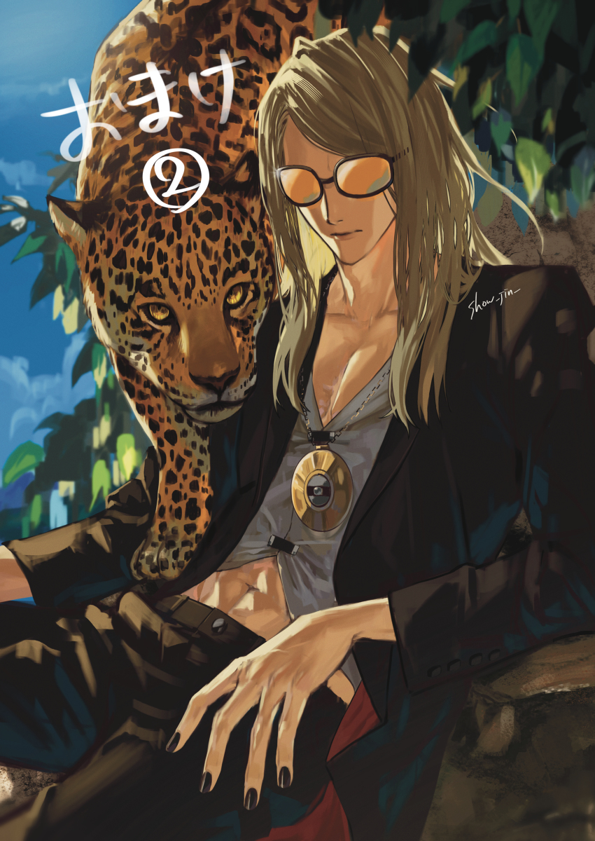 1boy, animal, black_jacket, black_nails, black_pants, blonde_hair, fate/grand_order, fate_(series), highres, jacket, jaguar, jewelry, kino_houki, long_hair, long_sleeves, looking_at_viewer, male_focus, medallion, midriff, midriff_peek, necklace, non-web_source, open_clothes, open_jacket, orange-tinted_eyewear, outdoors, pants, shirt, signature, sunglasses, tezcatlipoca_(fate), tinted_eyewear, white_shirt