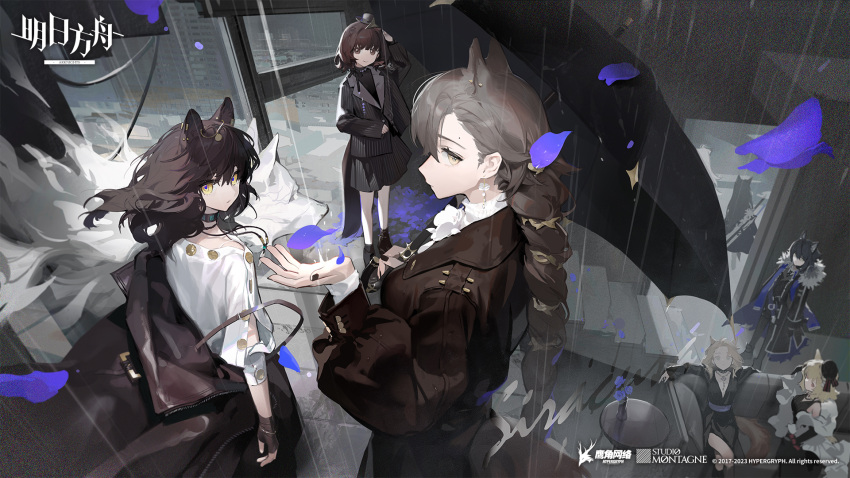 animal_ears, arknights, black_hair, brown_hair, closed_mouth, commentary, full_body, highres