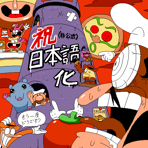 1girl, 6+boys, aircraft, animal, big_nose, black_hair, black_sclera, black_shirt, bloodshot_eyes, blue_headwear, bodysuit, boots, brick_(pizza_tower), brown_cape, brown_gloves, brown_hair, brown_shirt, buck_teeth, camera, cape, chef_hat, clouds, colored_sclera, colored_skin, commentary_request, cowboy_boots, cowboy_hat, cracked_wall, crossed_bandaids, facial_hair, fake_peppino, food, gerome_(pizza_tower), glasses, gloves, grin, gustavo_(pizza_tower), hat, heinzlike, holding, holding_camera, holding_food, holding_jar, holding_paintbrush, hot_air_balloon, janitor, jar, long_mustache, long_nose, lowres, mouse, mr._stick_(pizza_tower), multiple_boys, mushroom, mustache, noisette_(pizza_tower), open_mouth, orange_headwear, orange_suit, outstretched_arm, oversized_animal, paintbrush, painting_(action), pepperman, pepperoni, peppino_spaghetti, pink_skin, pizza, pizza_tower, pizzaface, poster_(object), red_sky, ringed_eyes, round_eyewear, sandwich, shirt, short_hair, short_sleeves, single_tooth, sky, sleeveless, sleeveless_shirt, smile, stupid_rat_(pizza_tower), surprised, sweat, sweatdrop, teeth, the_noise, the_vigilante, tongue, tongue_out, toon_(style), tower, translation_request, waving, wavy_mouth, white_gloves, white_headwear, white_shirt, window, yellow_bodysuit, yellow_eyes, yellow_headwear, yellow_skin