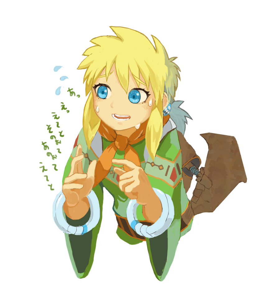 1boy, akumesik, blonde_hair, blue_eyes, commentary, grandia, grandia_ii, highres