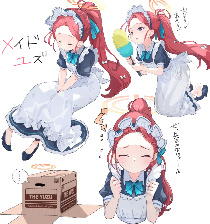 ..., 1girl, apron, arms_between_legs, black_footwear, blue_archive, blue_bow, blue_bowtie