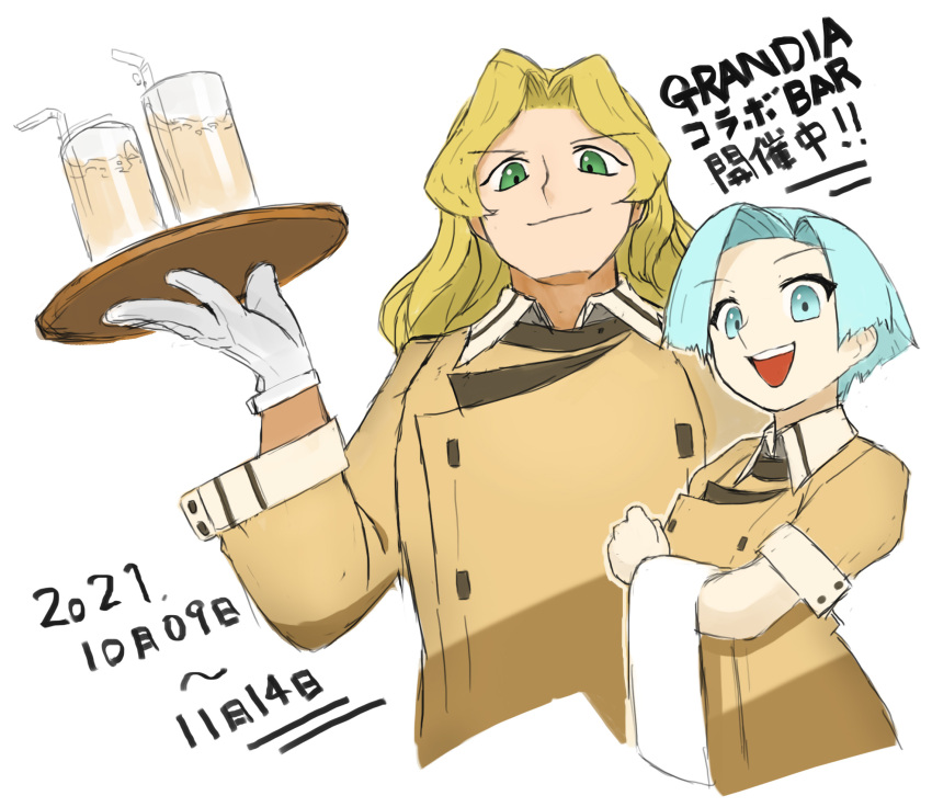 1boy, 1girl, akumesik, blonde_hair, blue_eyes, blue_hair, closed_mouth, dated